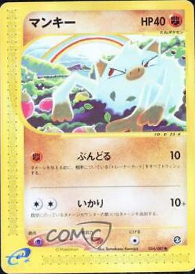 Mankey